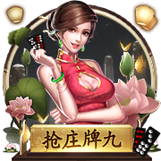 [流言板]白天上课晚上“搬牛” 高校传统亦是学生记忆