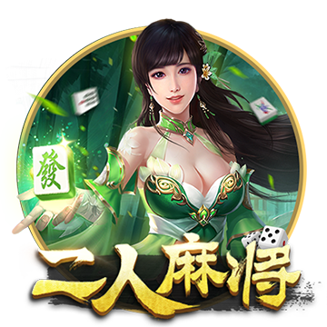 >开元棋脾595cc下载2025最新版