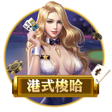 >开元棋脾595cc下载2025最新版