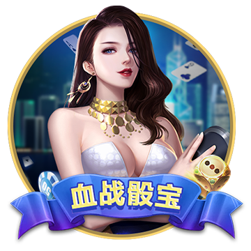 >开元棋脾595cc下载2025最新版