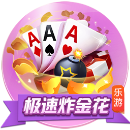 >开元棋脾595cc下载2025最新版