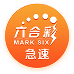 [流言板]华为、比亚迪“引领”兆瓦级充电：2025年或成闪充“元年”