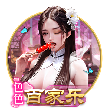 >开元棋脾595cc下载2025最新版
